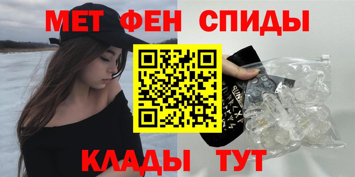 Амфетамин  Вход с VPN  Амфетамин  АМФ VHQ  Зеленокумск 