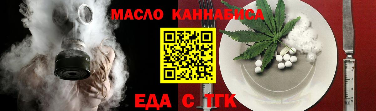 Зеленокумск  Canna-Cookies конопля  Вход с VPN 