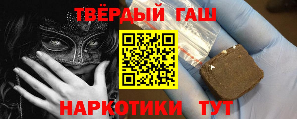 ГАШ Ice-O-Lator Зеленокумск