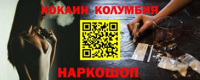 мяу мяу кристалл Ливны