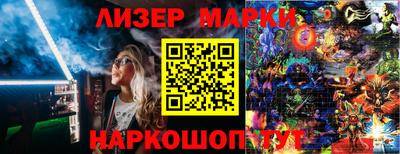мяу мяу кристалл Ливны