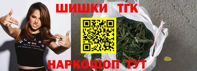 мяу мяу кристалл Ливны