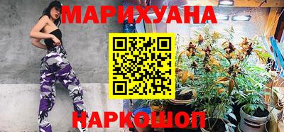 мяу мяу кристалл Ливны