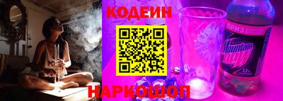 мяу мяу кристалл Ливны