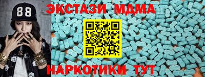 MDMA Ликино-Дулёво