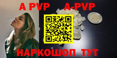 jwh Лесосибирск