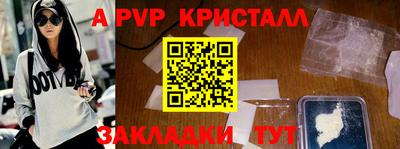 MDMA Ликино-Дулёво