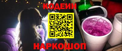 jwh Лесосибирск