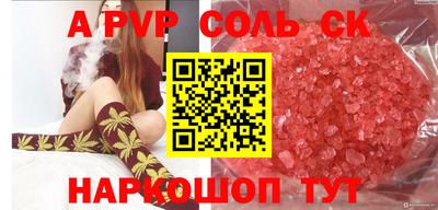 jwh Лесосибирск