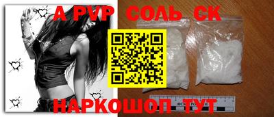 jwh Лесосибирск