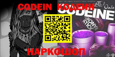 мяу мяу кристалл Ливны