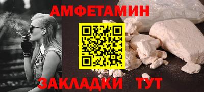 мяу мяу кристалл Ливны