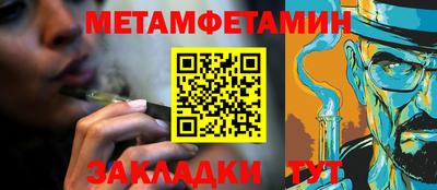 MDMA Ликино-Дулёво
