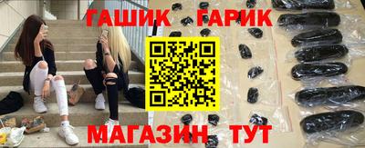 jwh Лесосибирск