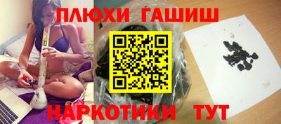 мяу мяу кристалл Ливны