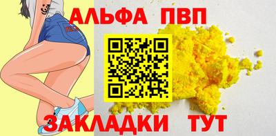 мяу мяу кристалл Ливны