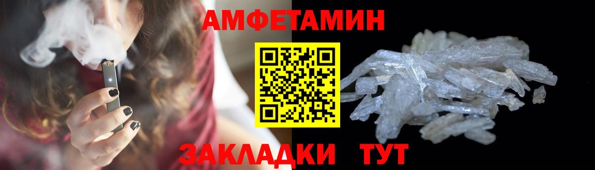 Метамфетамин Methamphetamine Зеленокумск