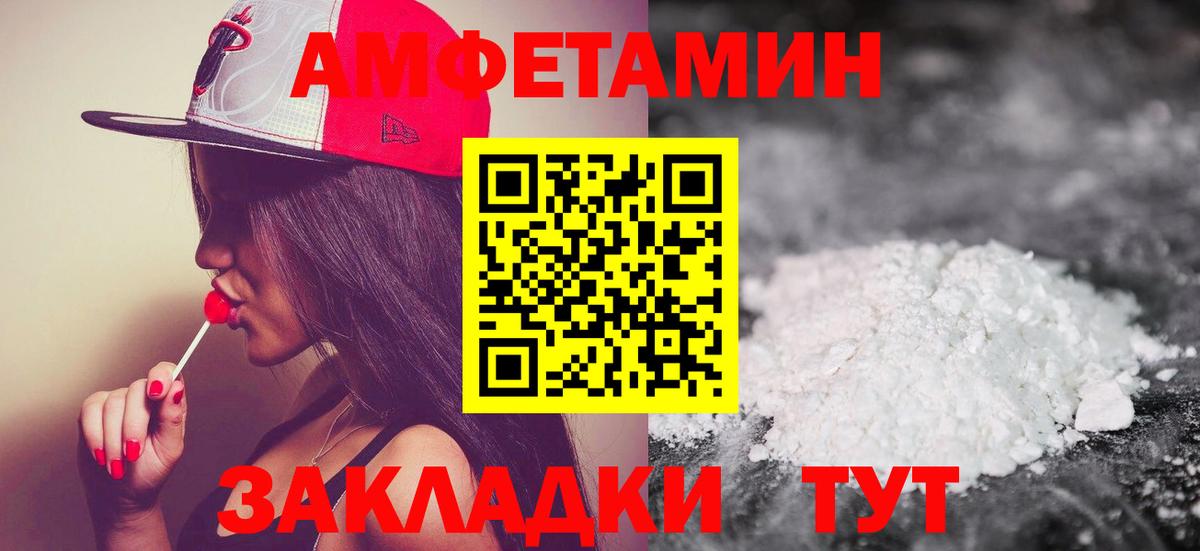 Зеленокумск  Первитин кристалл  Метамфетамин  Первитин кристалл  Вход с VPN 