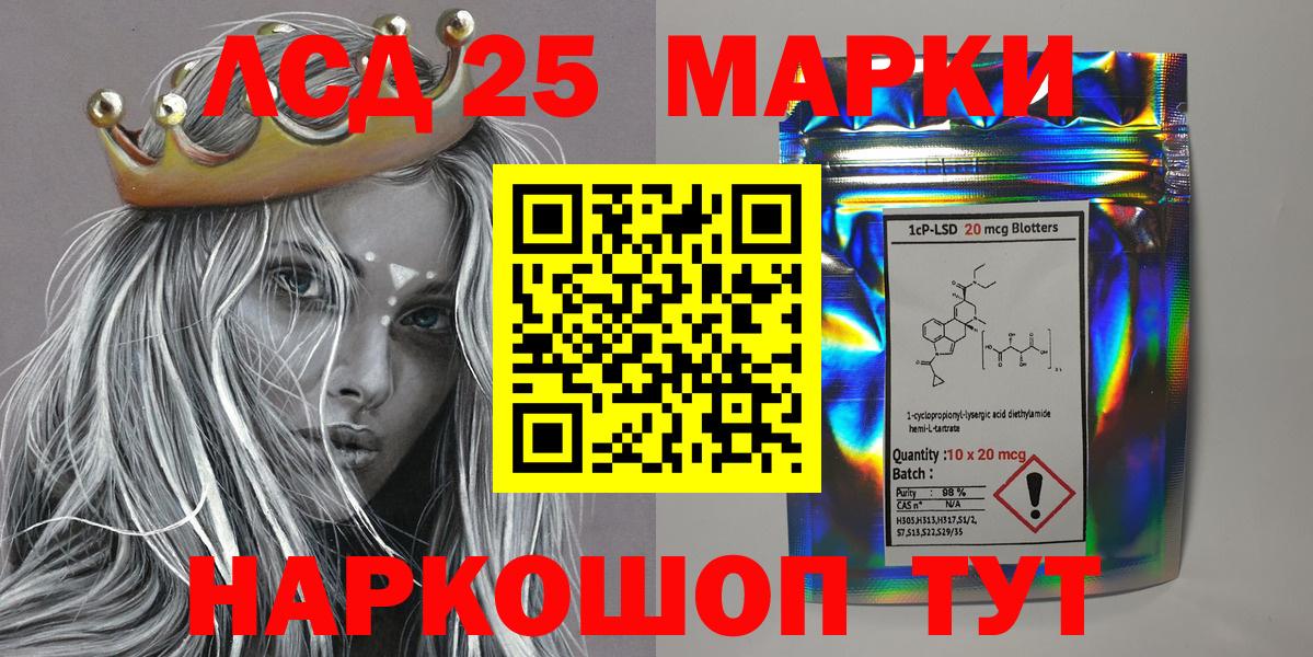 Марки NBOMe 1,8мг  Вход с VPN  Наркотические марки  Зеленокумск 