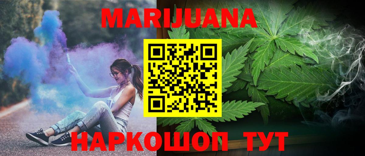 Конопля OG Kush  МАРИХУАНА Amnesia  Вход с VPN  Зеленокумск  Бошки Шишки OG Kush  Канабис семена 